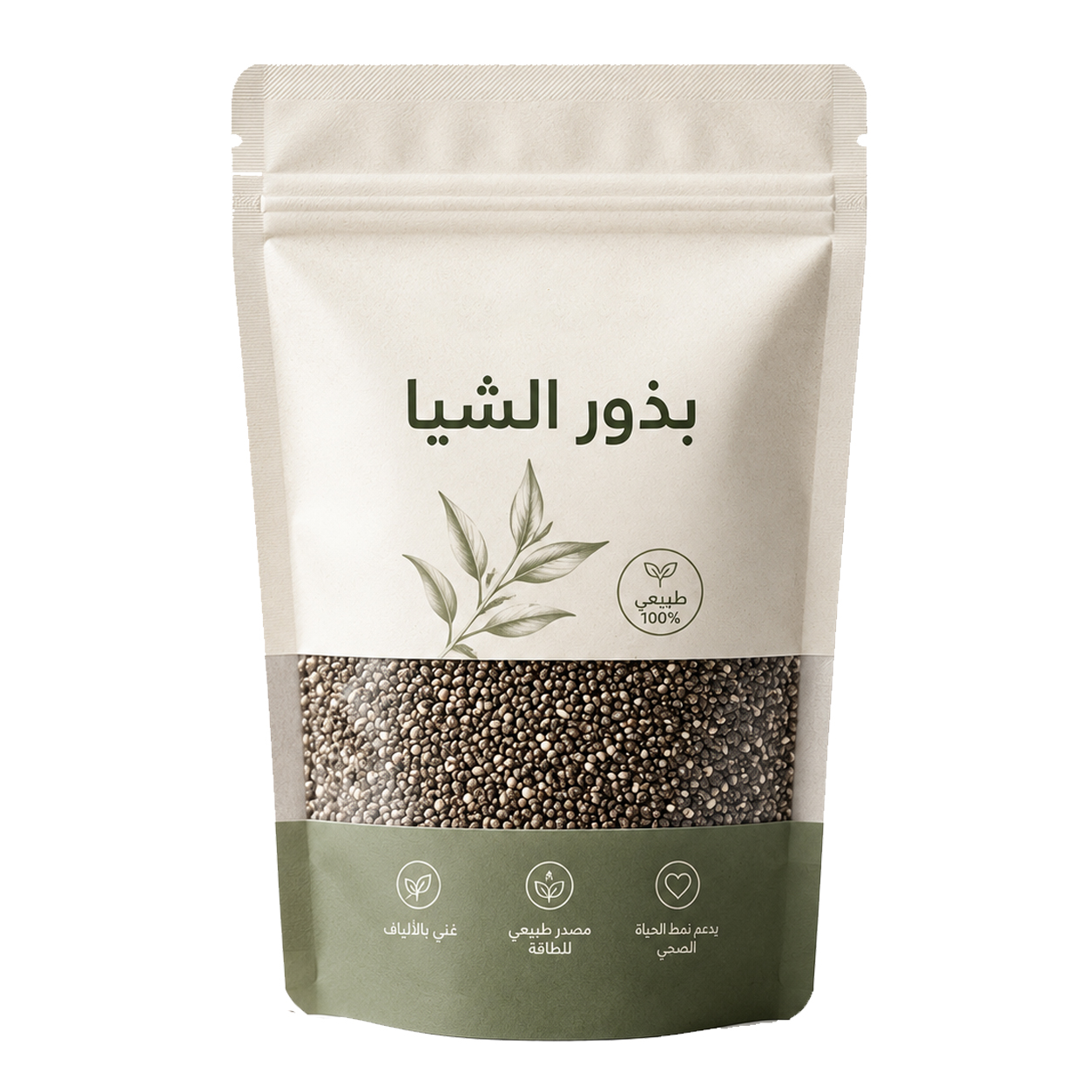 بذور الشيا