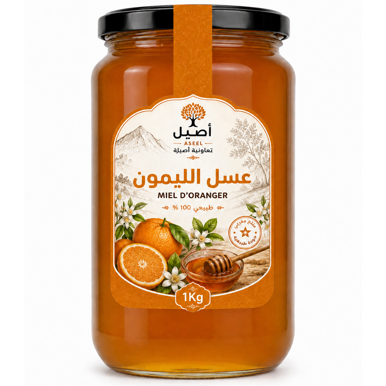 عسل الليمون