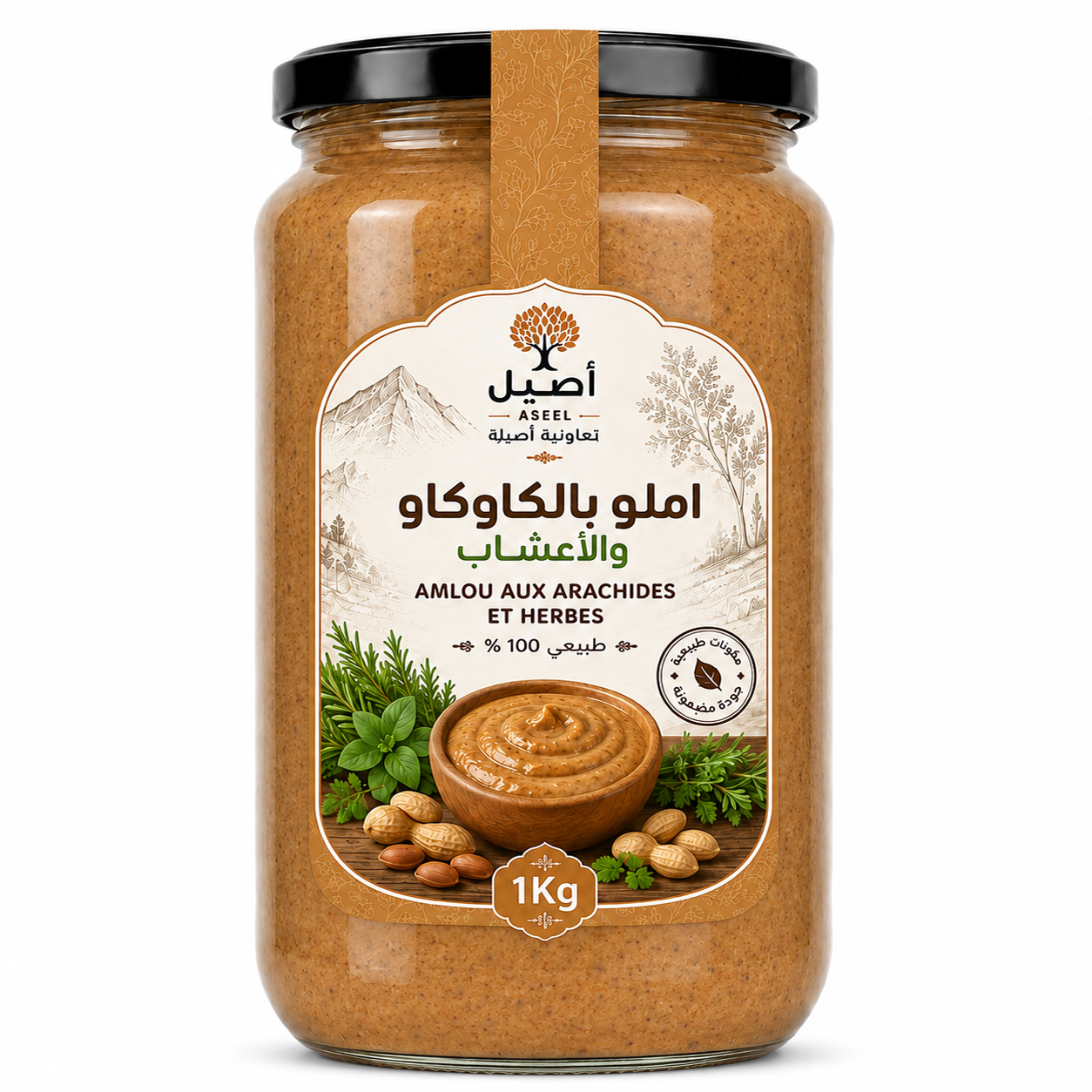 أملو بالكاوكاو والاعشاب