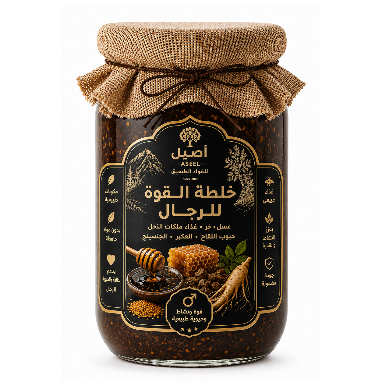 خلطة القوة للرجال